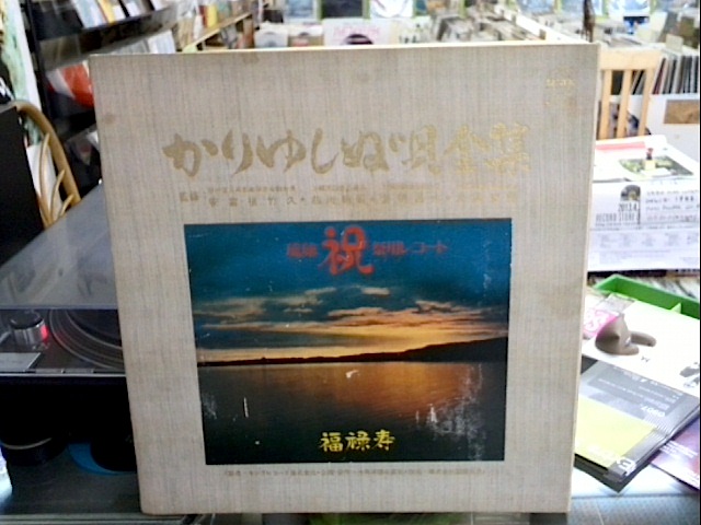 沖縄LP新入荷: 中古CD・レコード店'69の日々是精進