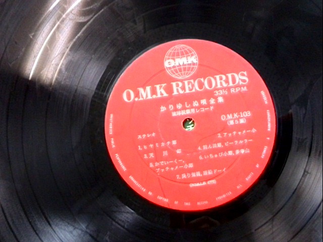 沖縄LP新入荷: 中古CD・レコード店'69の日々是精進